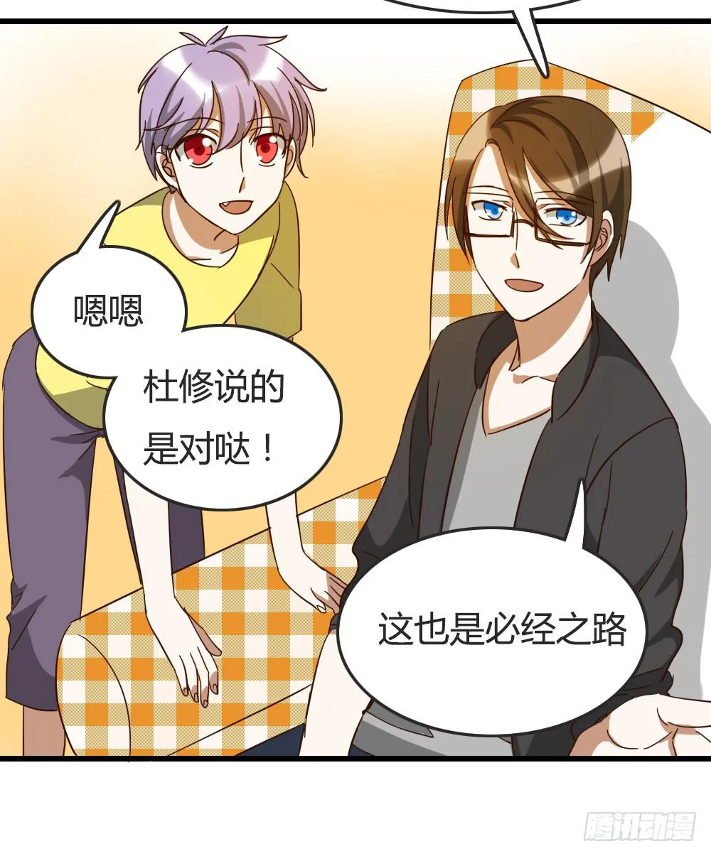 登场 第19页