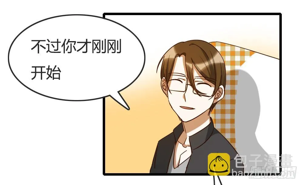 登场 第20页