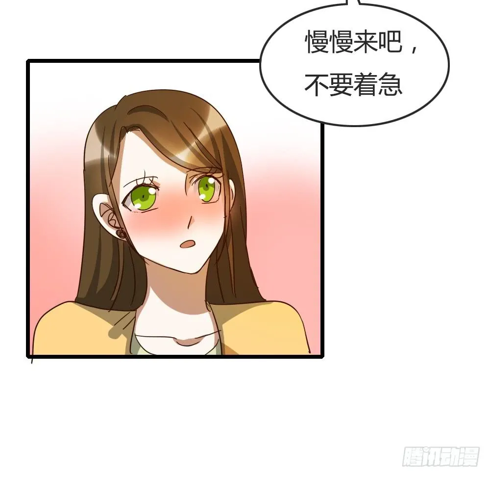登场 第21页
