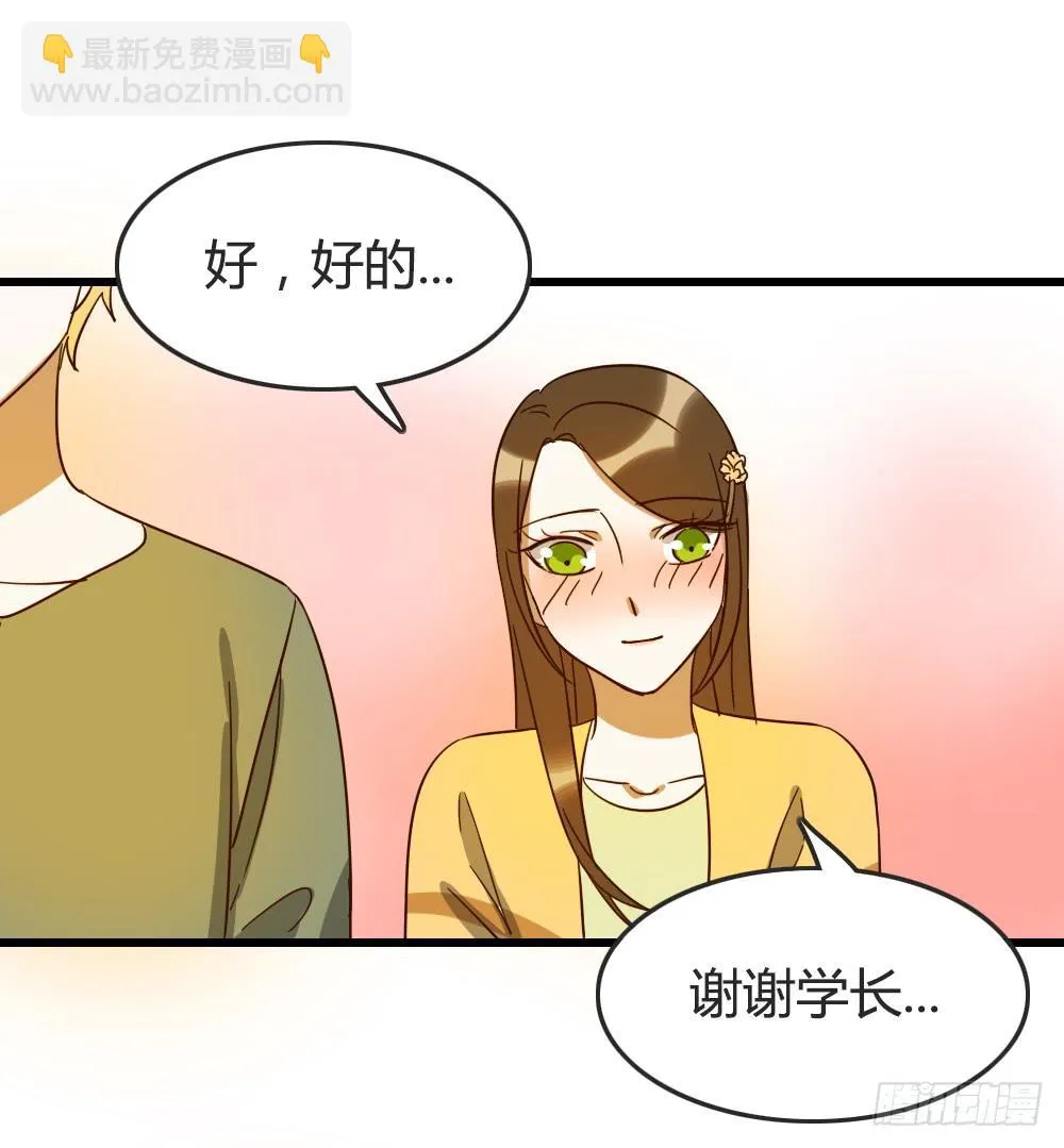 登场 第22页