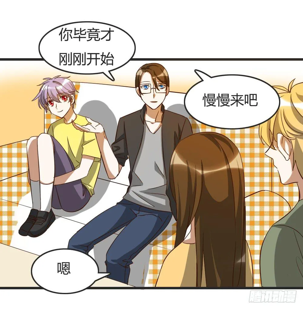 我们之间的差异 第1页