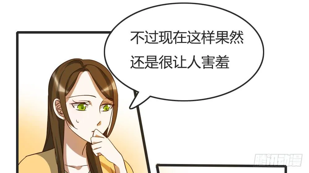 我们之间的差异 第2页