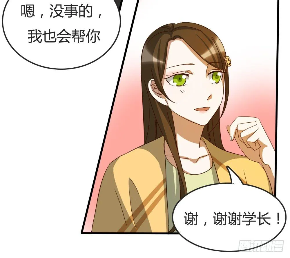 我们之间的差异 第6页
