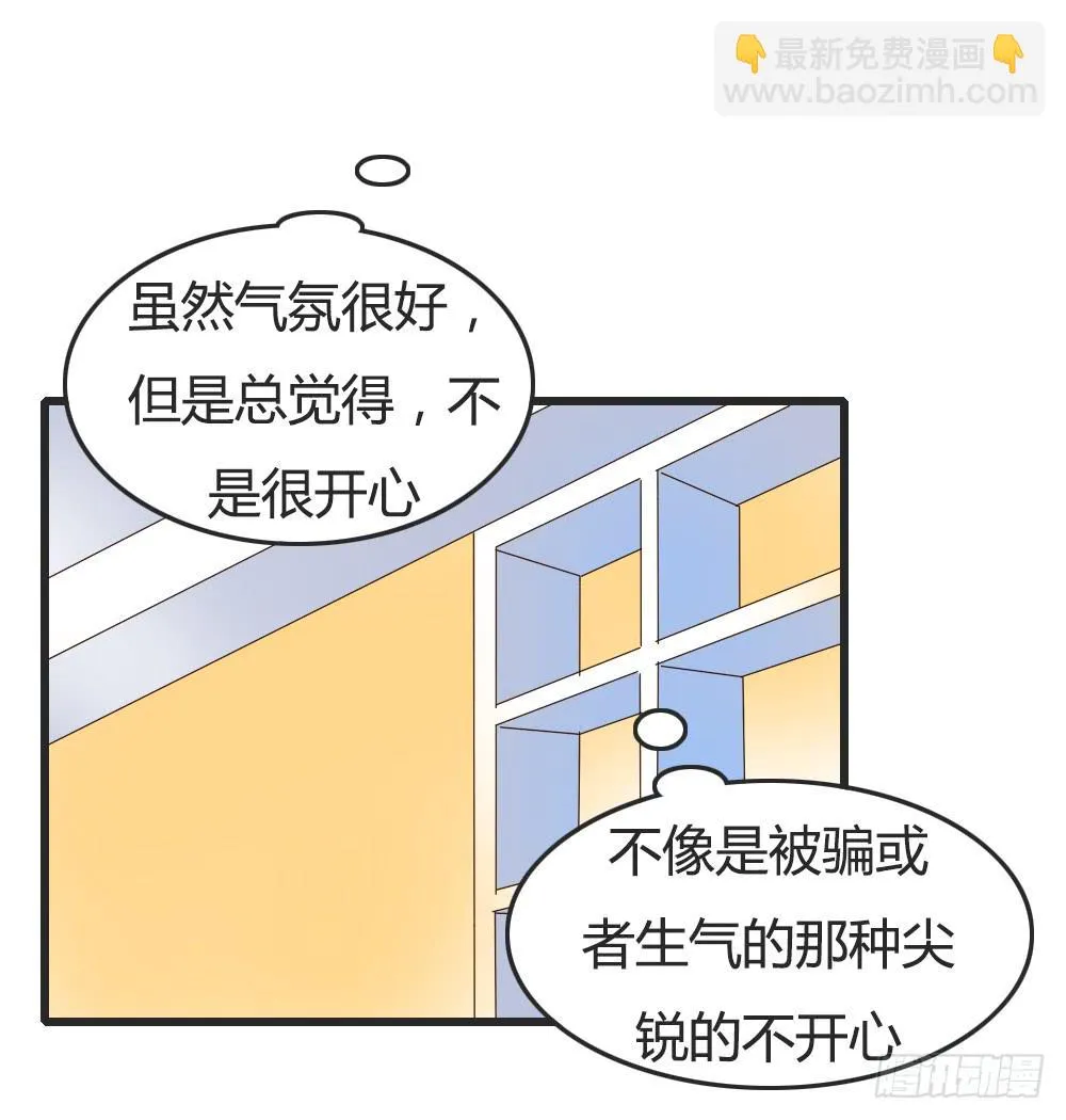 我们之间的差异 第10页