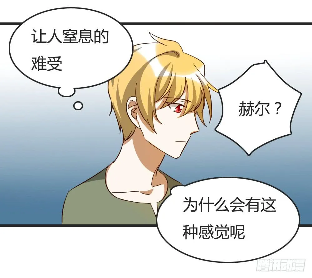 我们之间的差异 第13页