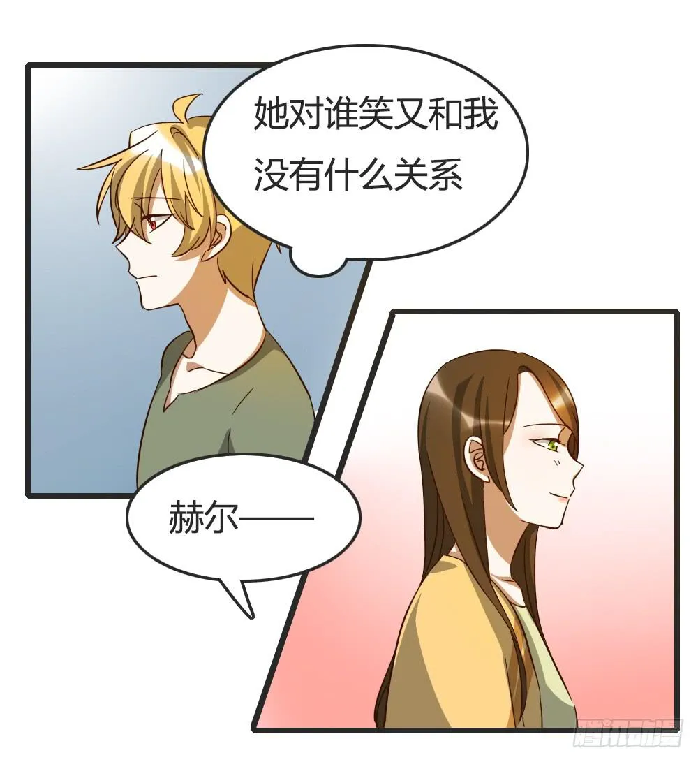 我们之间的差异 第14页