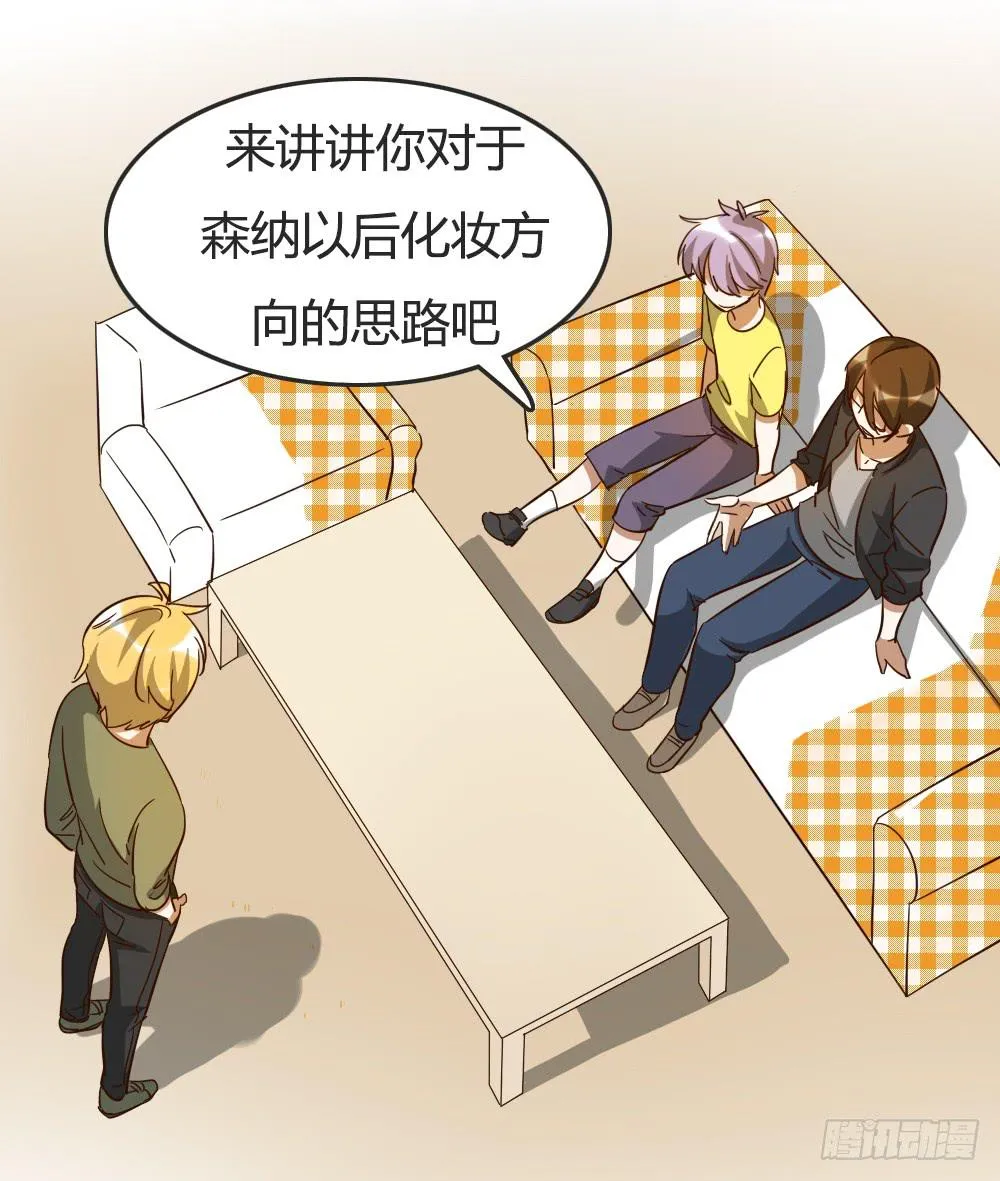 我们之间的差异 第16页