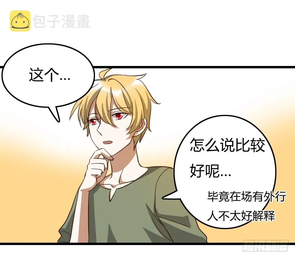 浓妆和淡妆 第1页