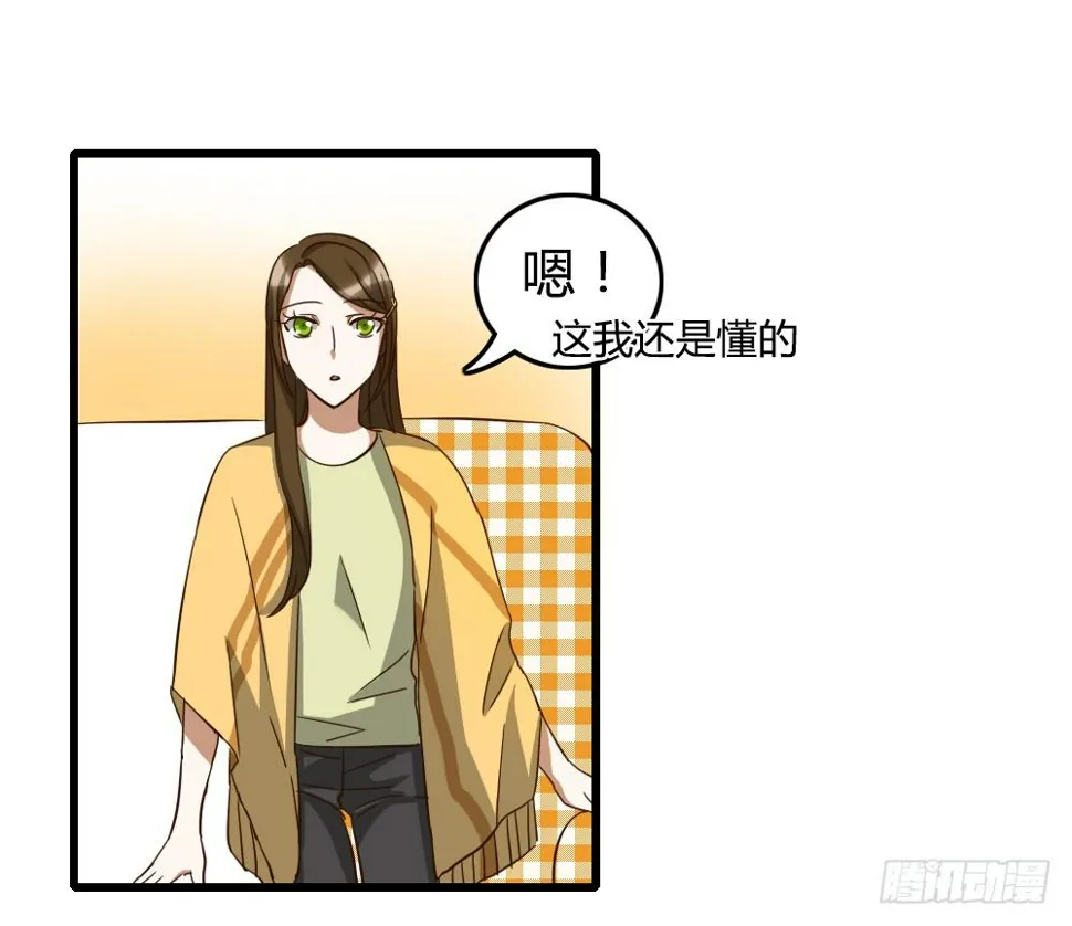 浓妆和淡妆 第3页