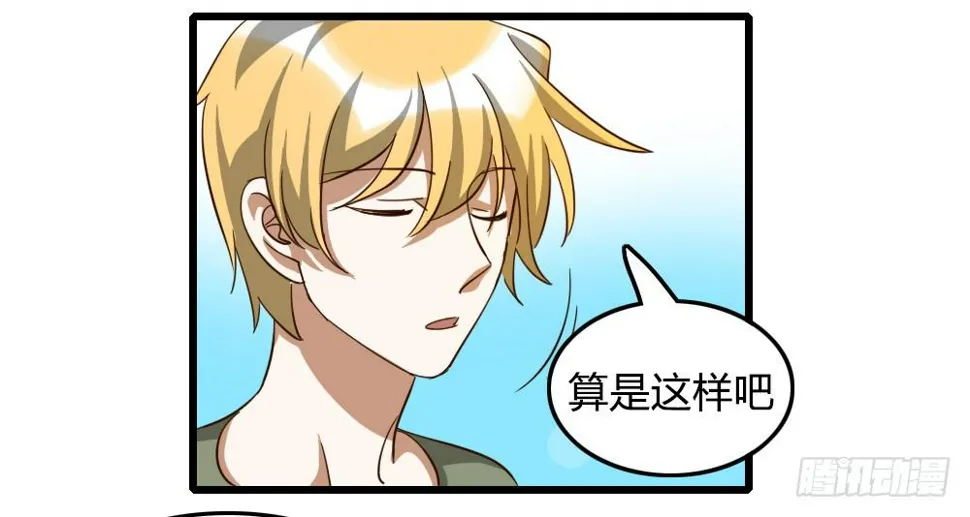 浓妆和淡妆 第5页