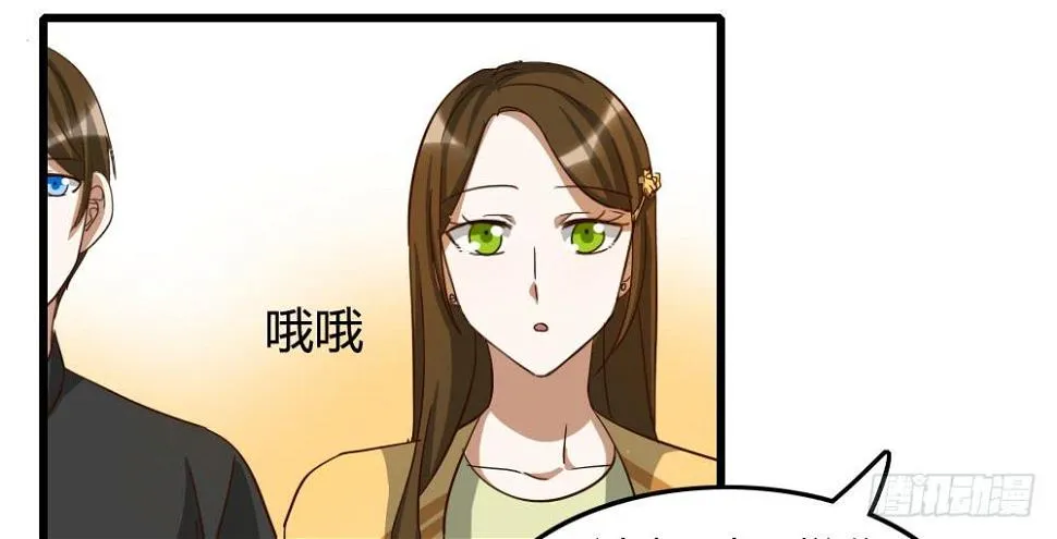 浓妆和淡妆 第7页
