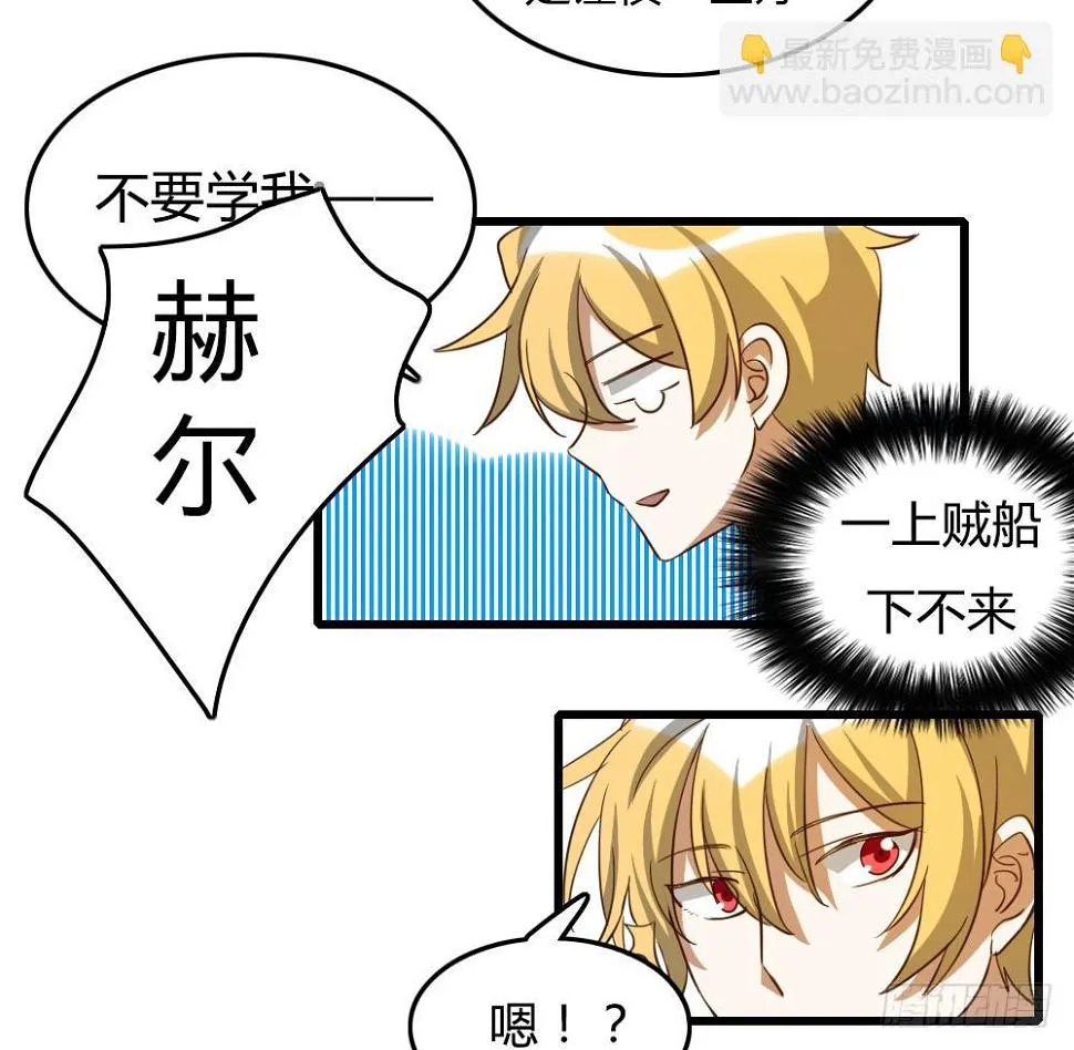 浓妆和淡妆 第13页