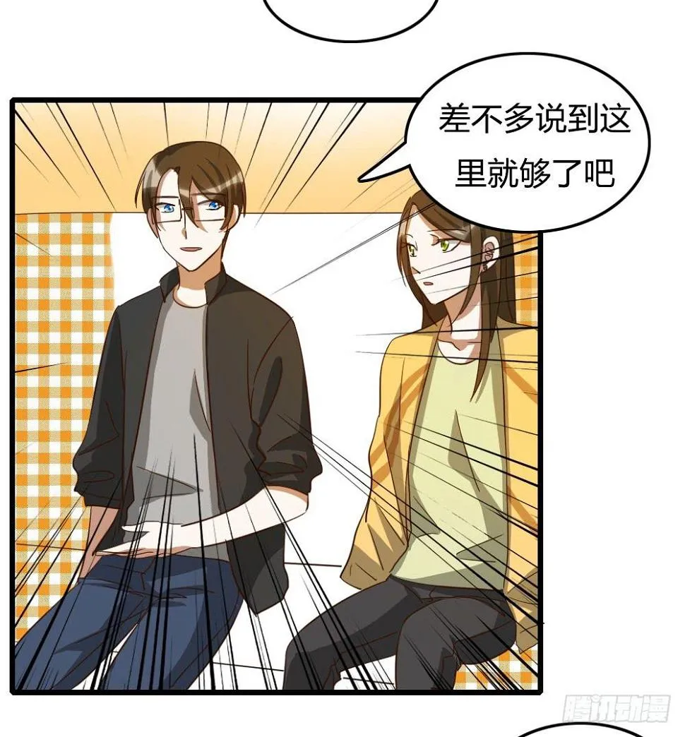 浓妆和淡妆 第14页