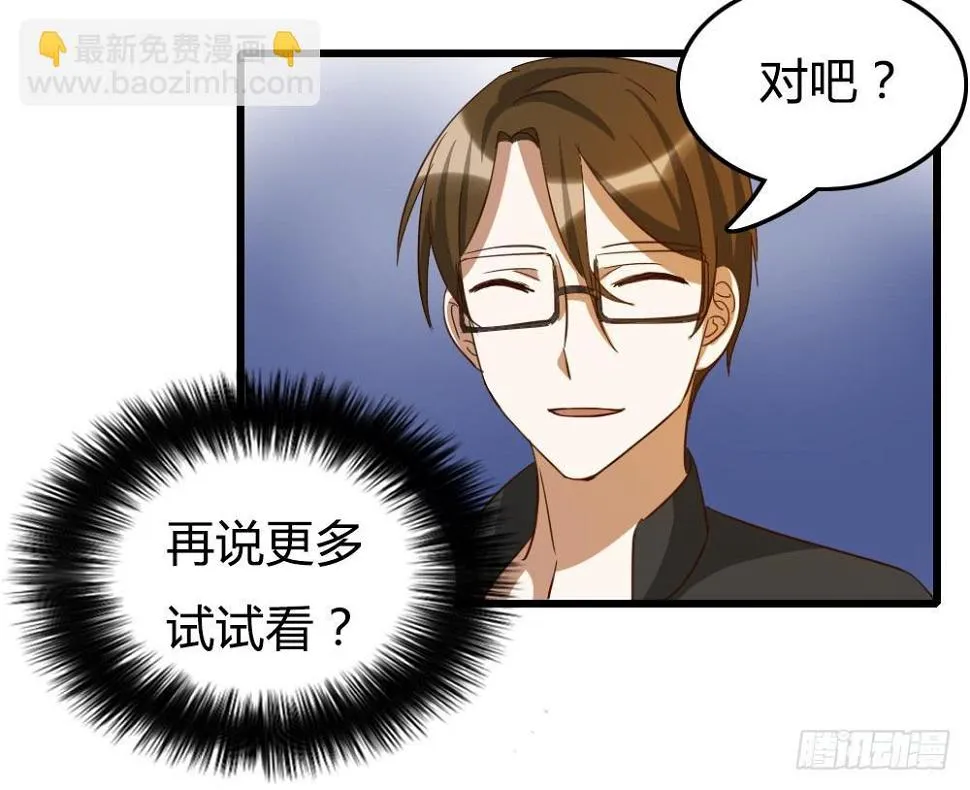 浓妆和淡妆 第15页