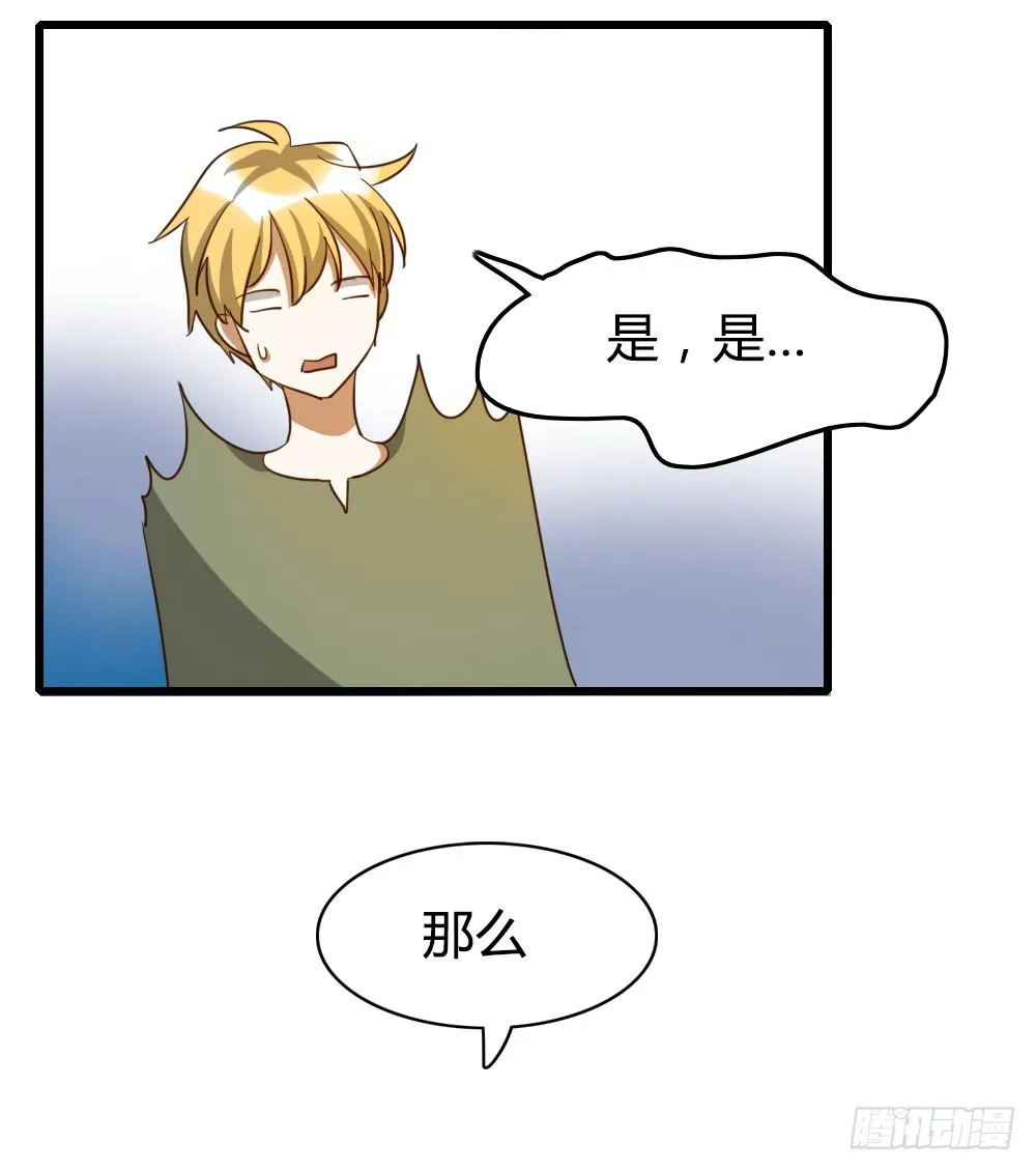 浓妆和淡妆 第16页