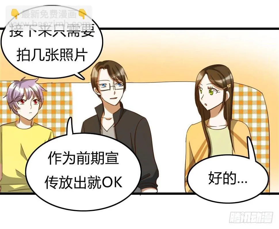 浓妆和淡妆 第17页