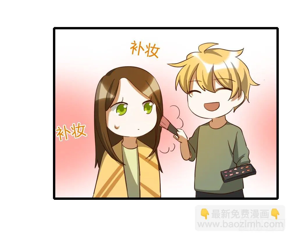 浓妆和淡妆 第20页