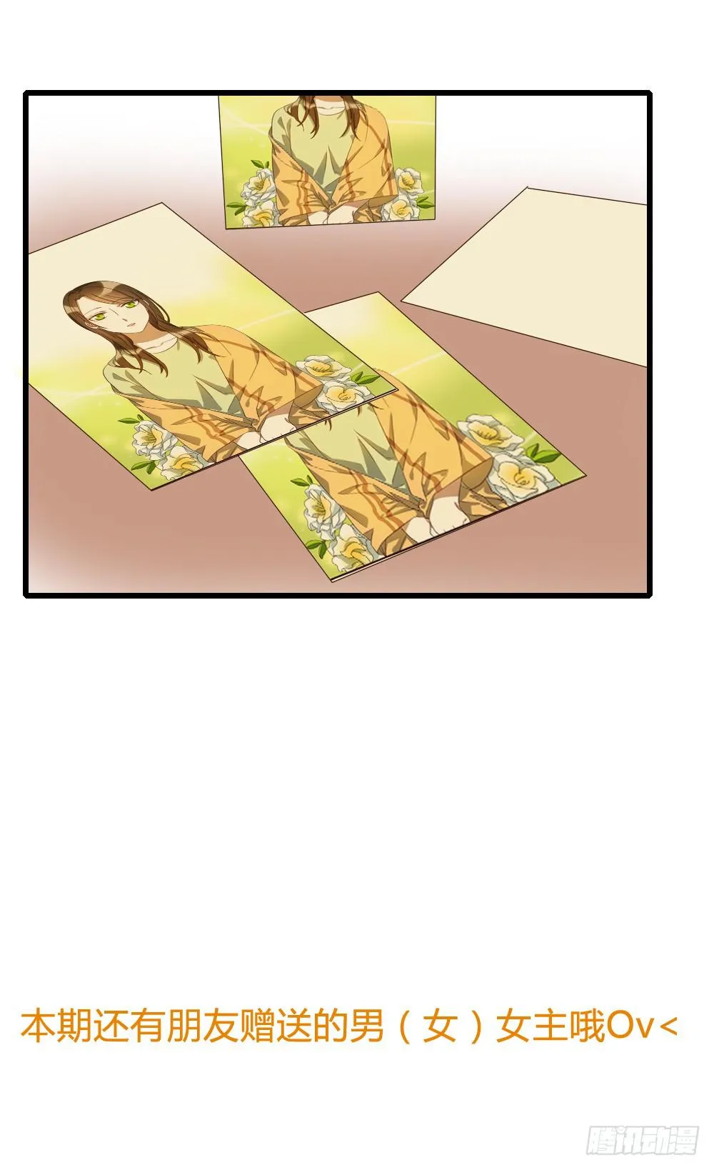 浓妆和淡妆 第21页