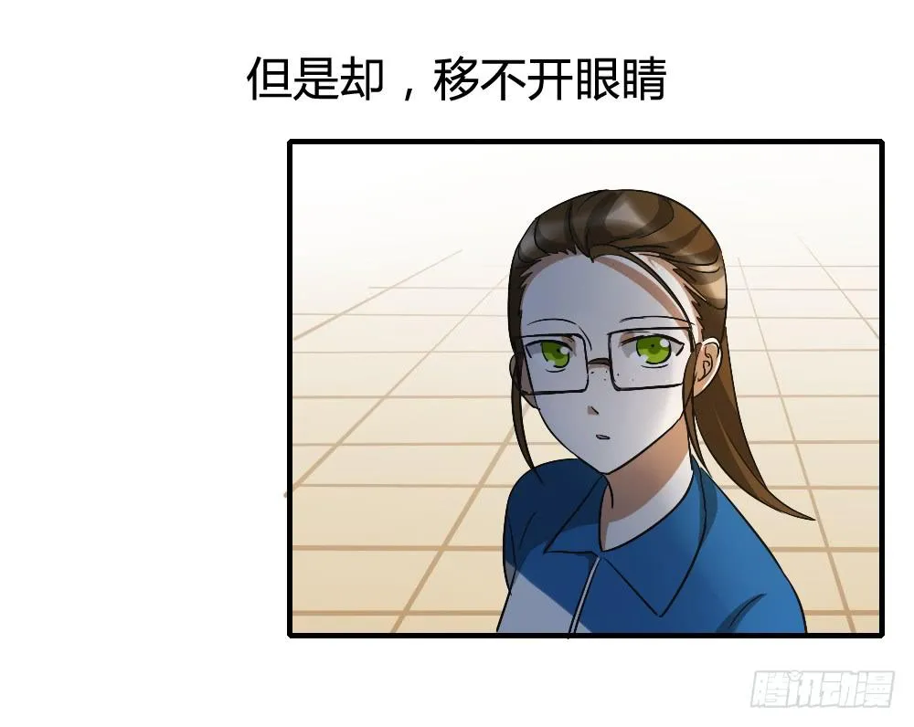 动摇的心情 第7页