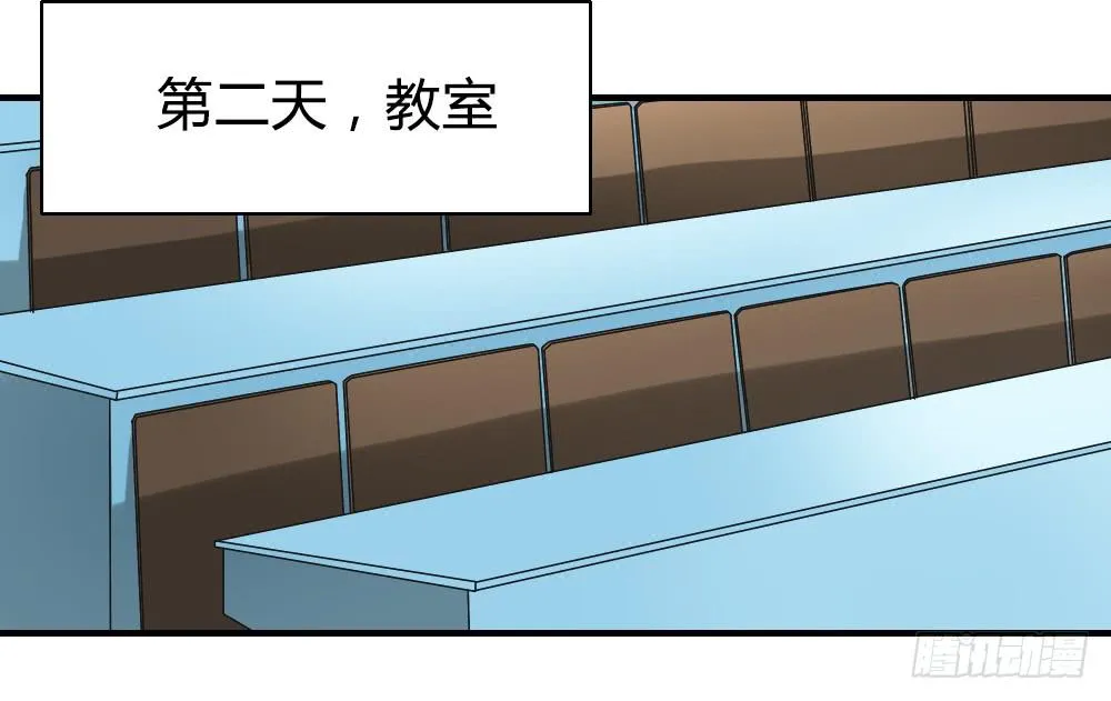 动摇的心情 第13页