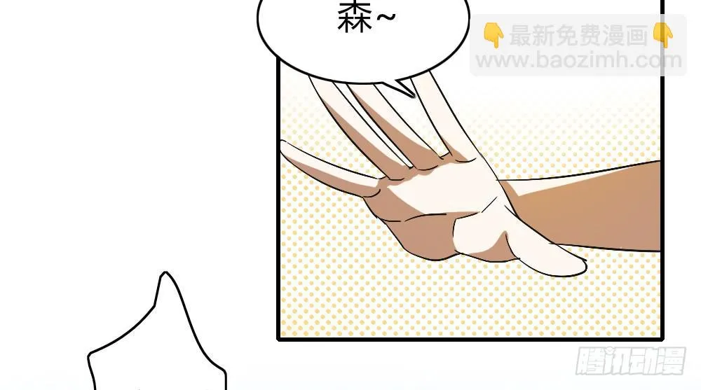 动摇的心情 第16页