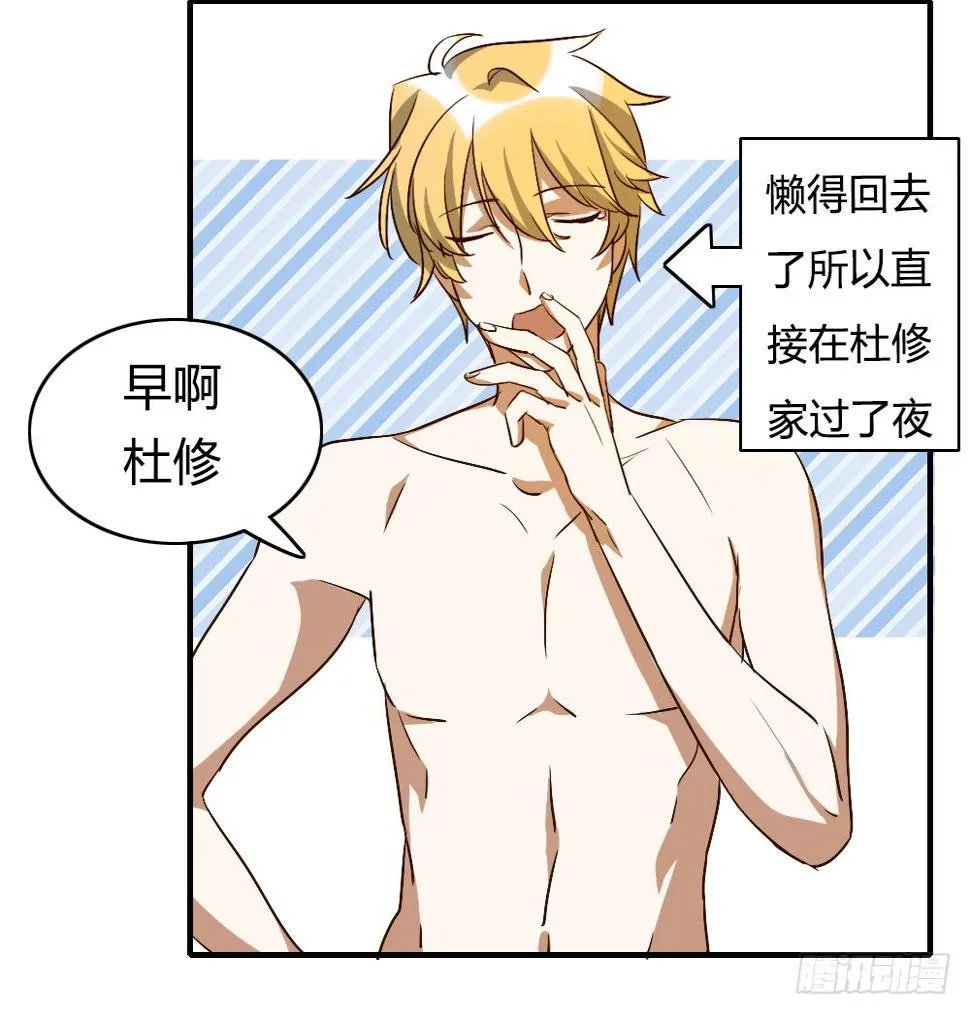 又一个坑 第4页