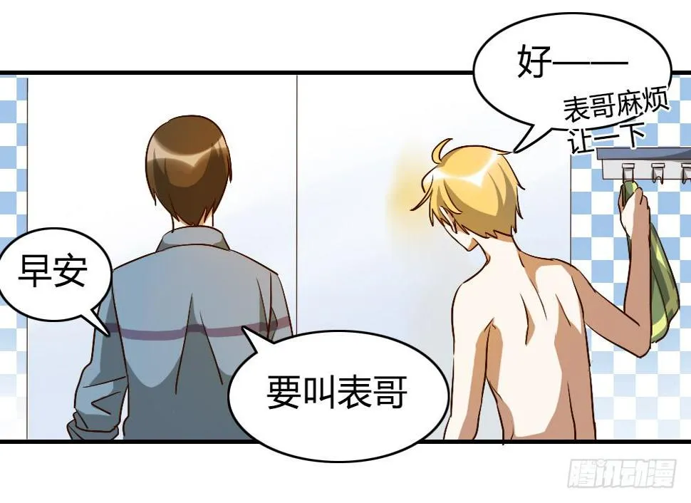 又一个坑 第5页