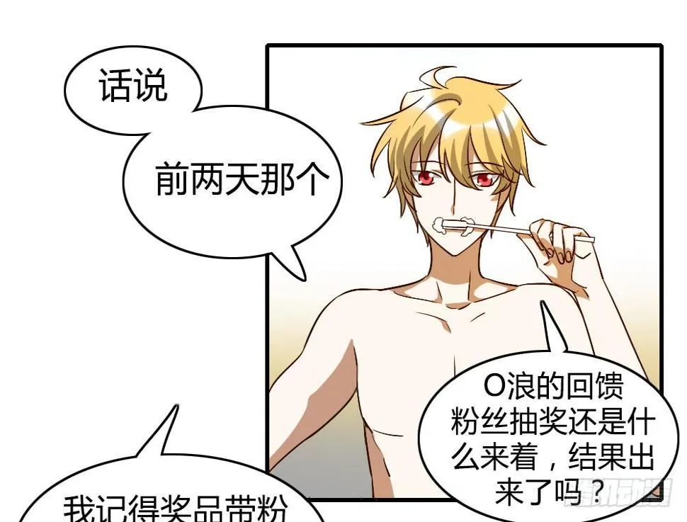 又一个坑 第6页