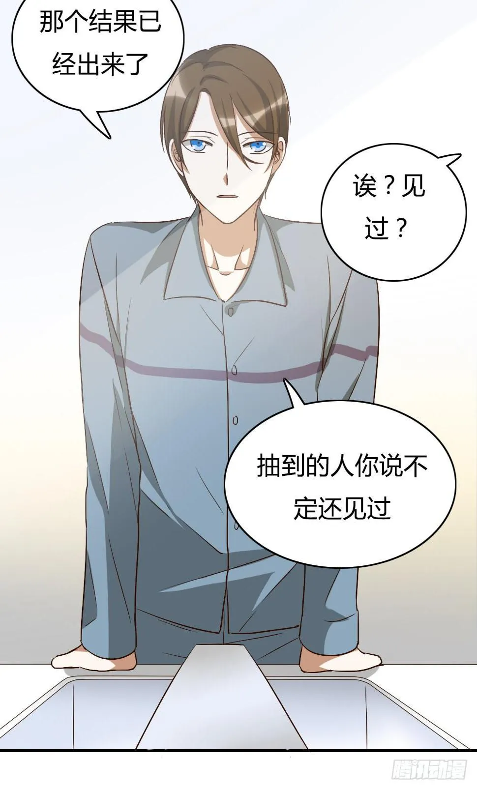 又一个坑 第10页