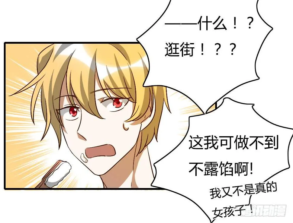 又一个坑 第12页