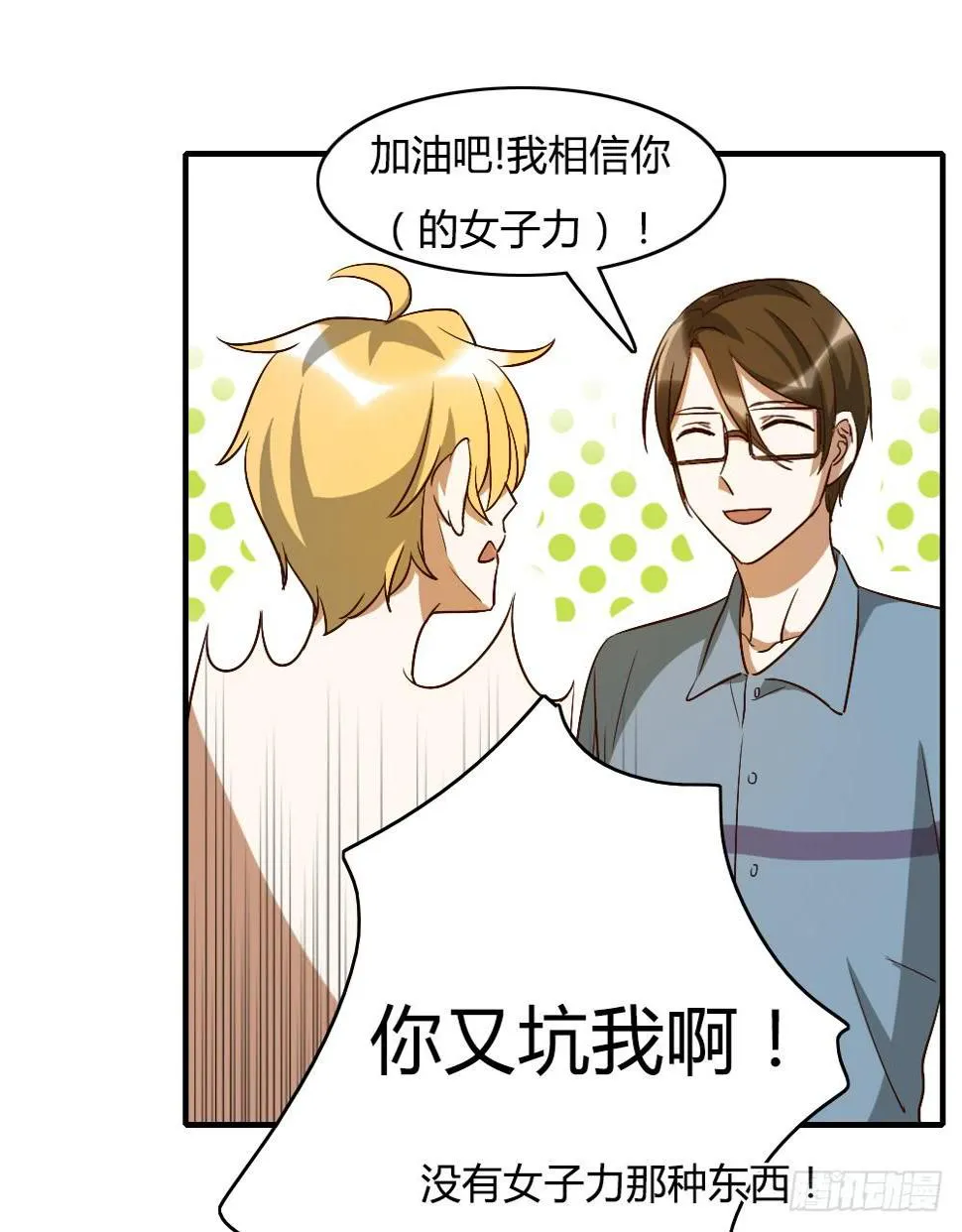 又一个坑 第13页