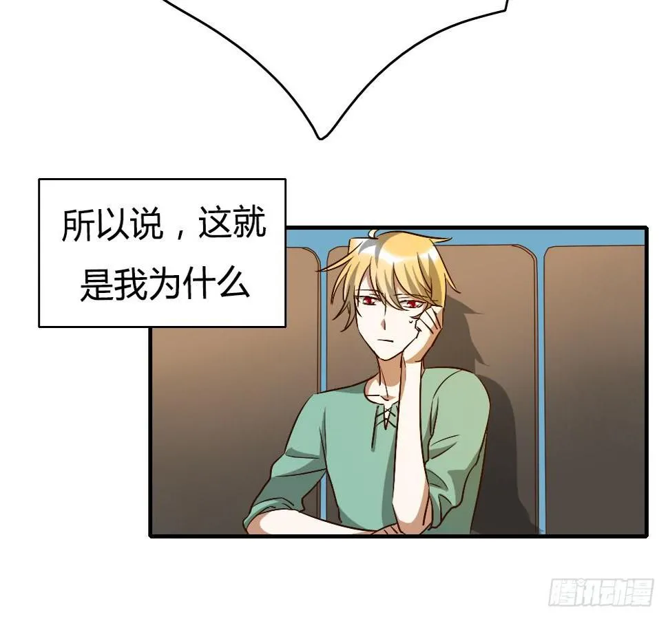 又一个坑 第15页