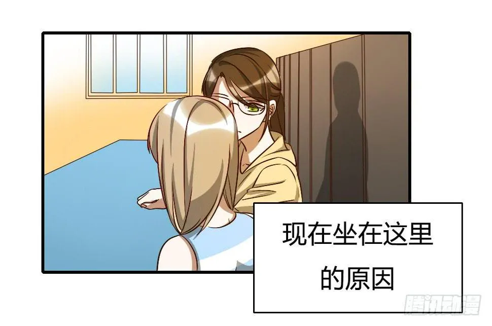 又一个坑 第16页