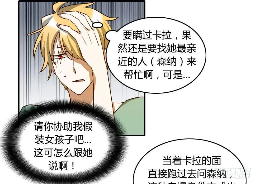又一个坑 第17页