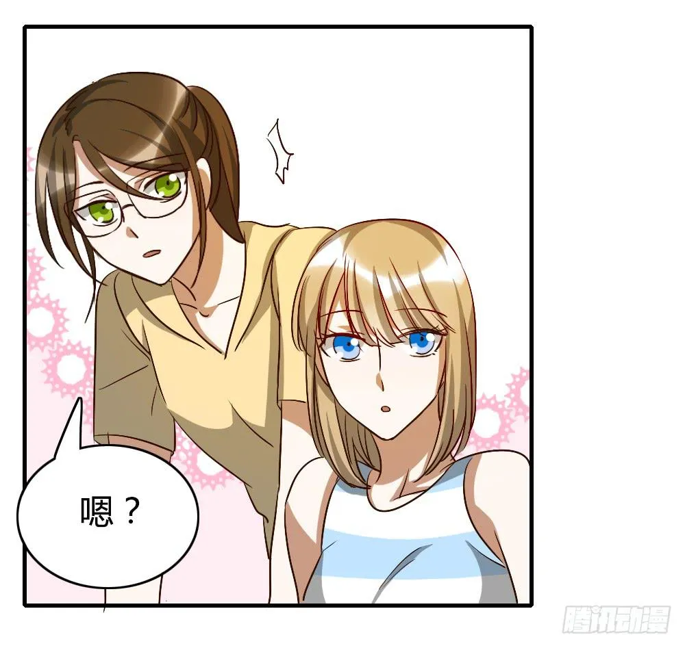 又一个坑 第21页