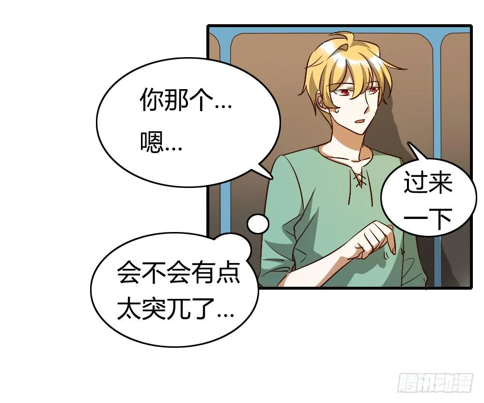 又一个坑 第22页