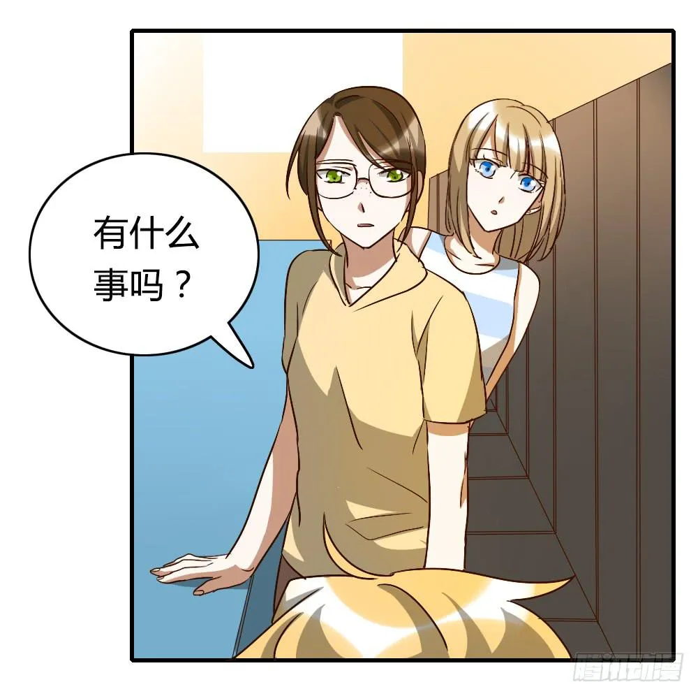 又一个坑 第24页