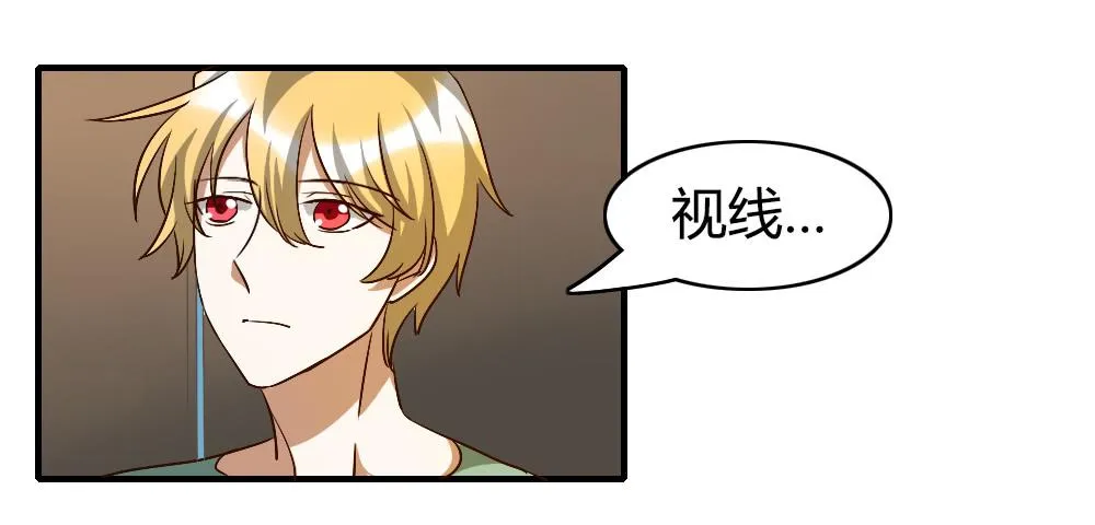 又一个坑 第25页