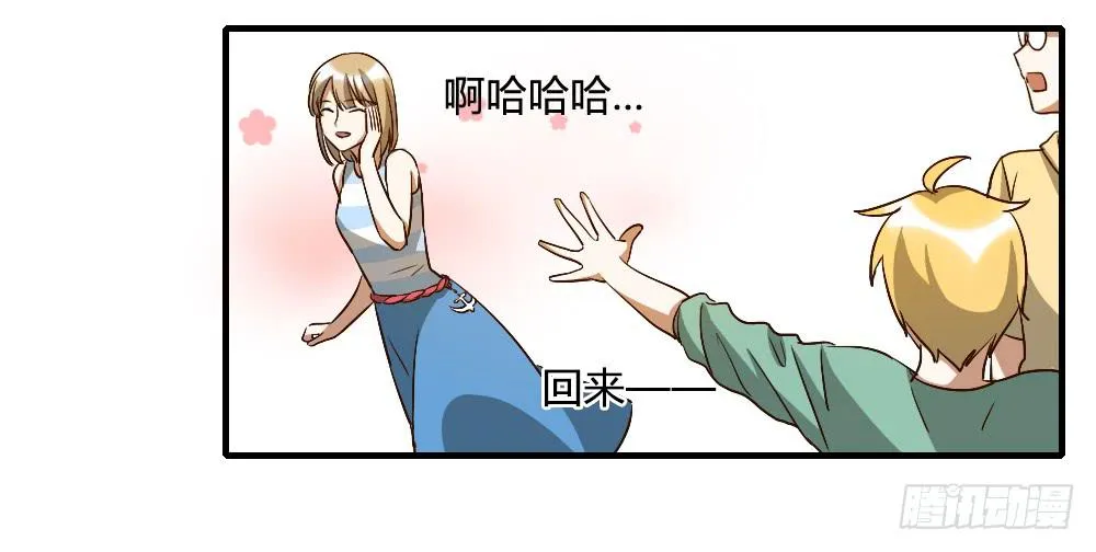 又一个坑 第30页