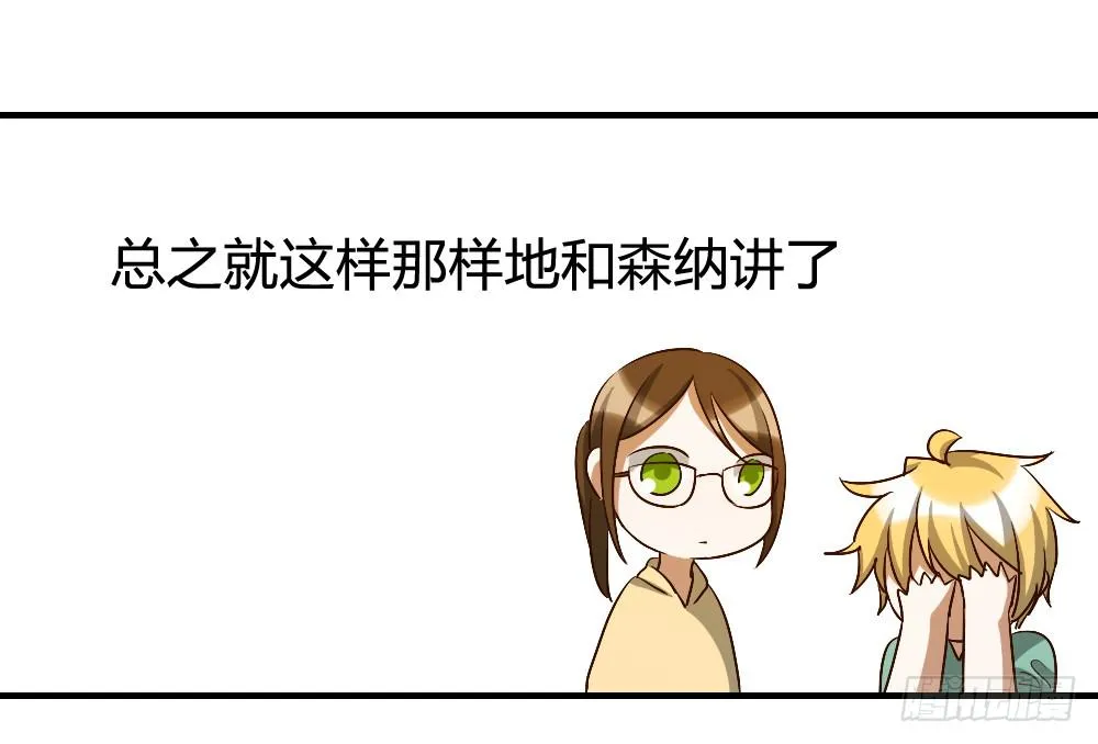 又一个坑 第32页