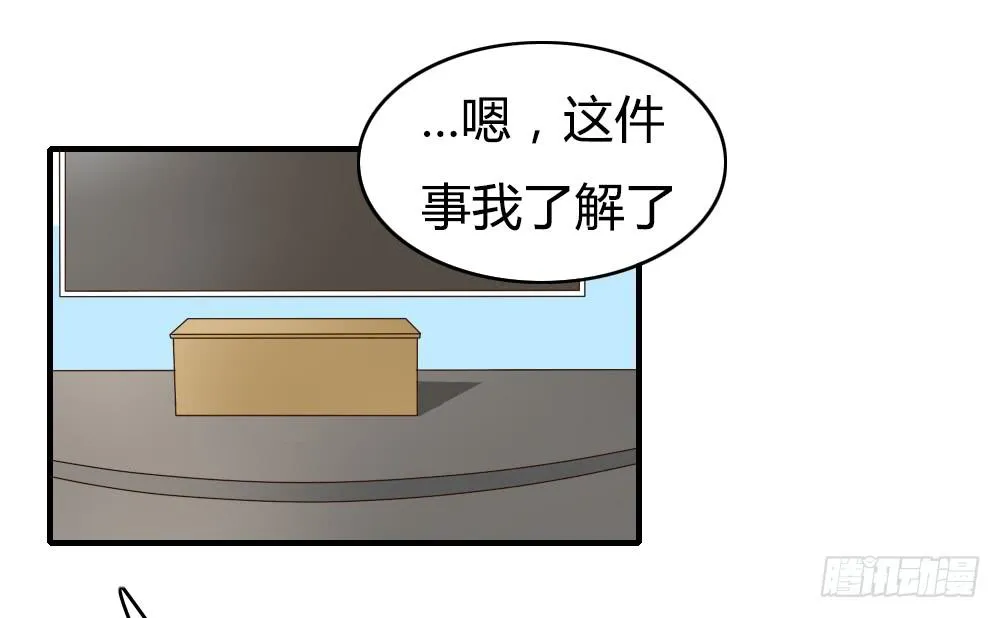 又一个坑 第33页