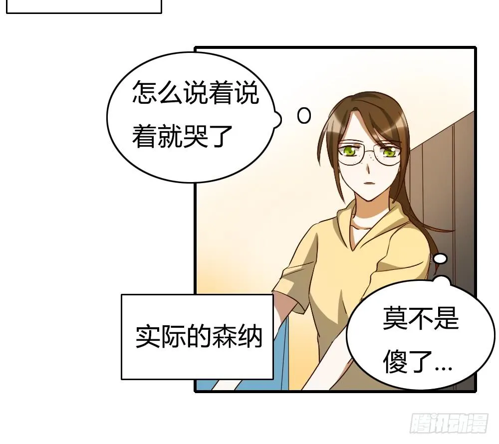 又一个坑 第36页