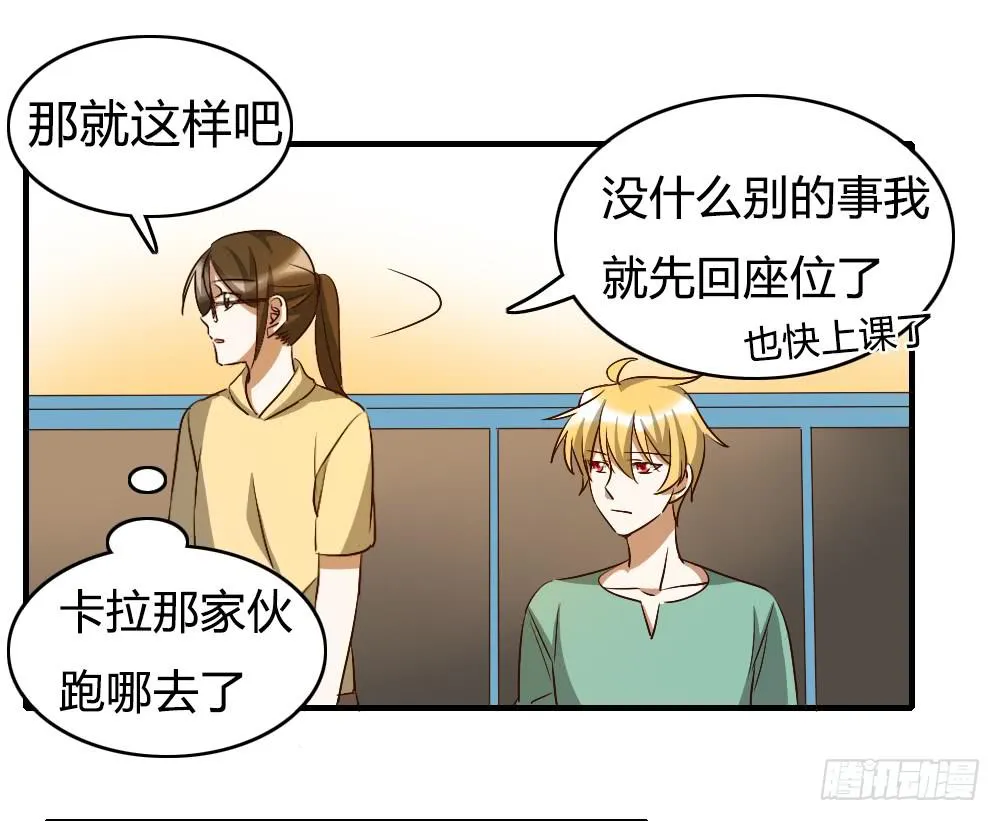 又一个坑 第37页