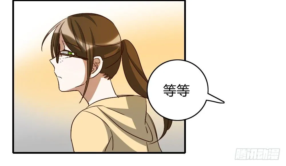 又一个坑 第38页
