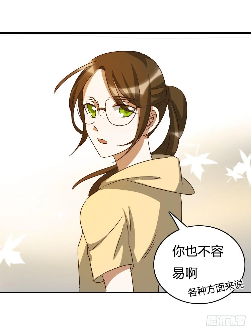 又一个坑 第42页