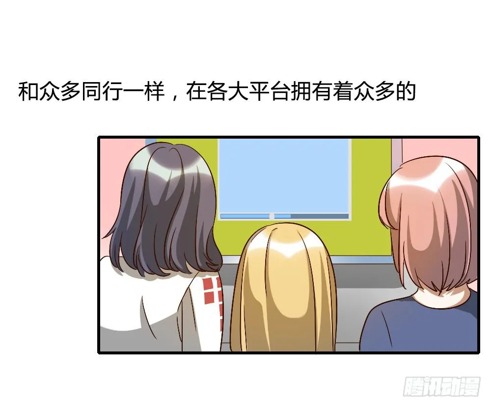解决了吗⋯⋯？ 第4页