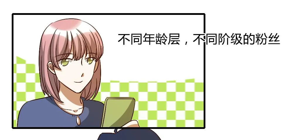 解决了吗⋯⋯？ 第5页