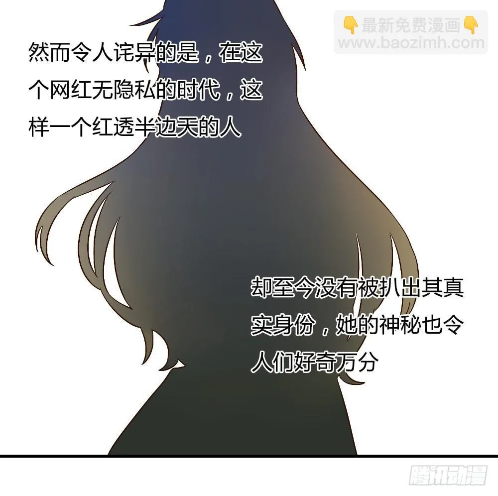 解决了吗⋯⋯？ 第6页
