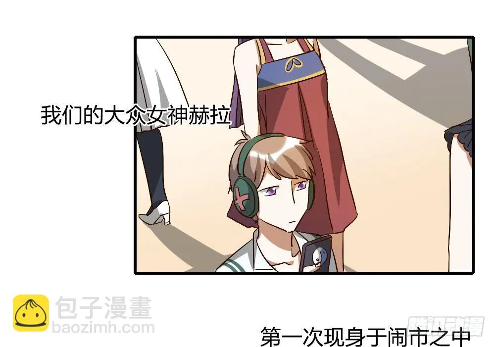 解决了吗⋯⋯？ 第8页
