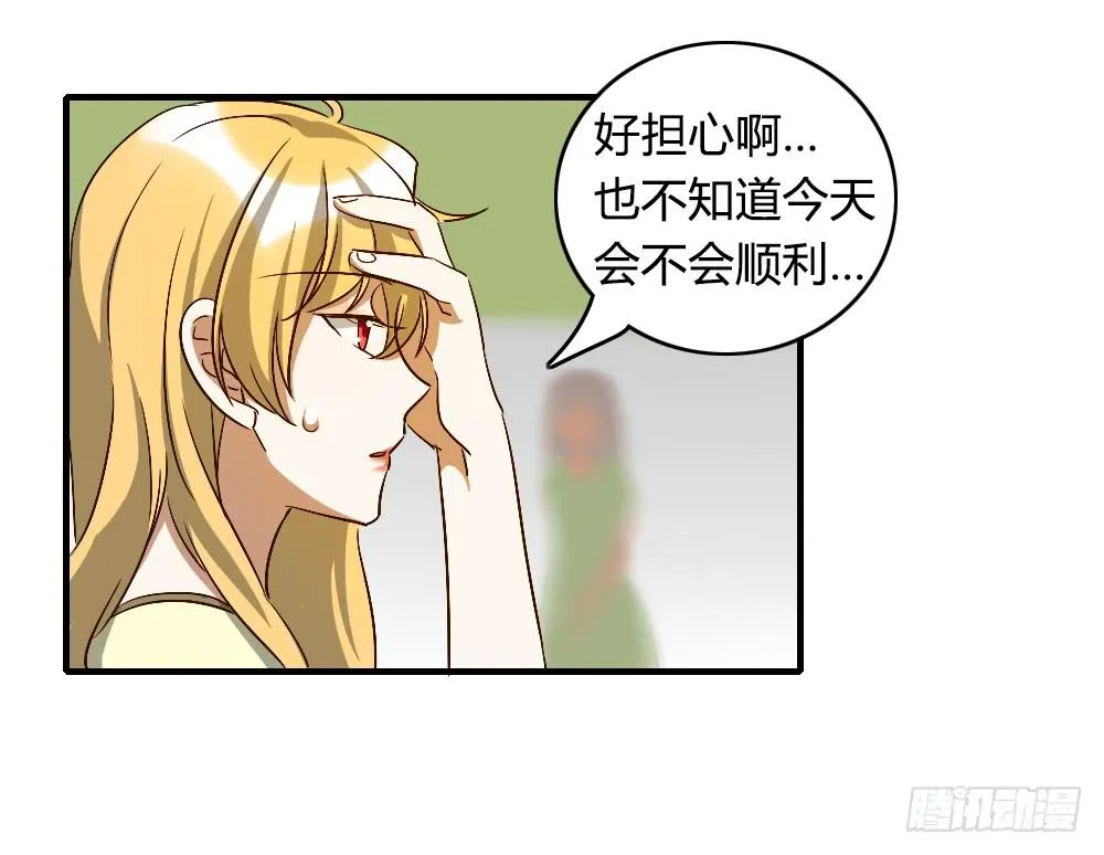 解决了吗⋯⋯？ 第10页
